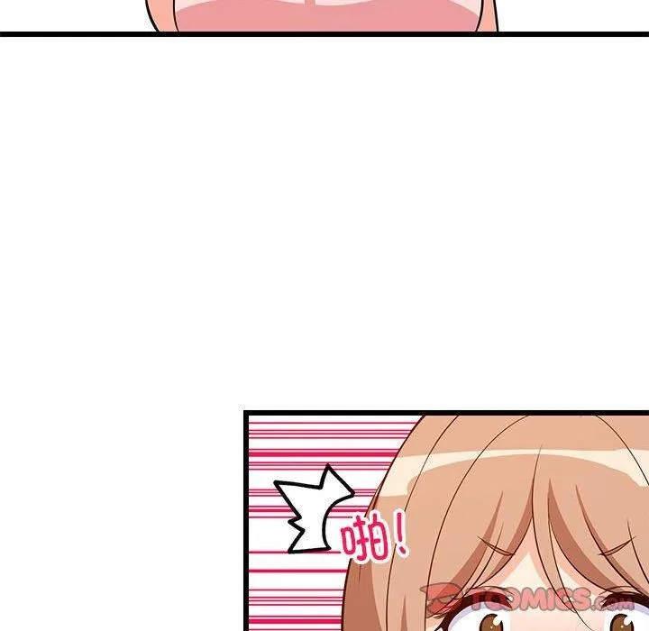 难缠姐妹偏要和我同居 第16話 第105页