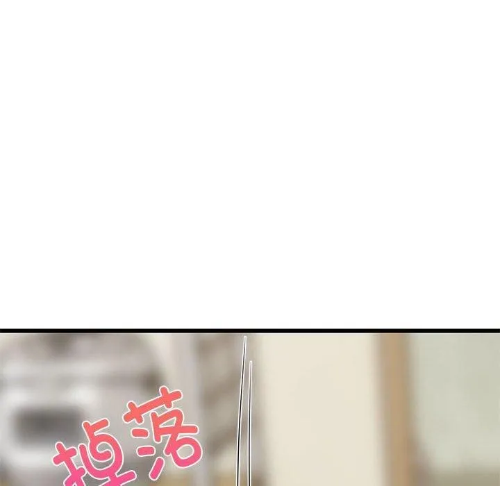 难缠姐妹偏要和我同居 第16話 第164页