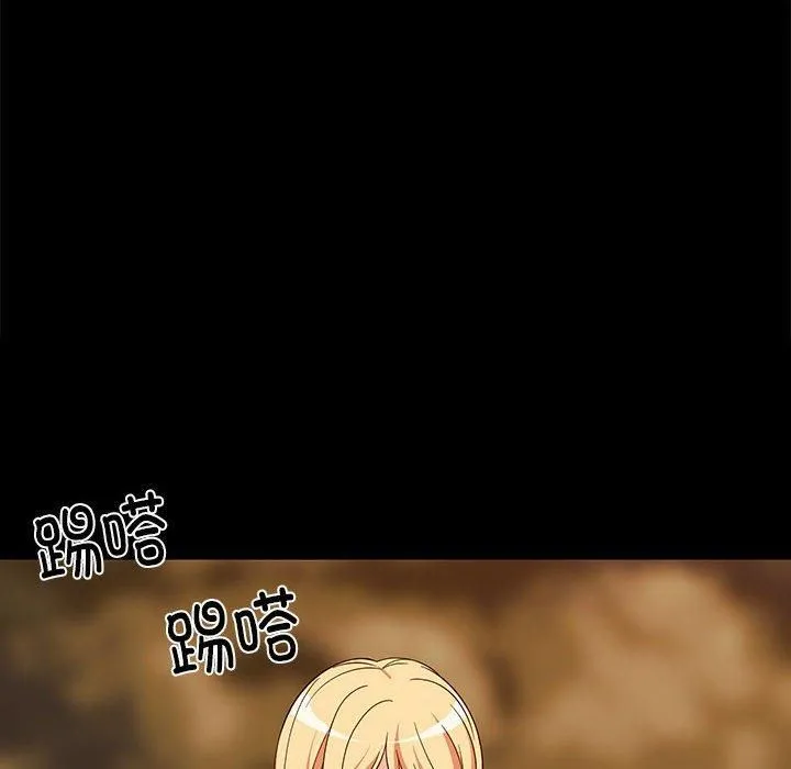 难缠姐妹偏要和我同居 第16話 第12页