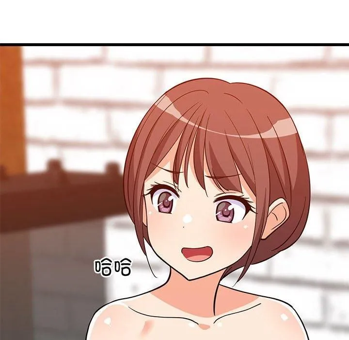难缠姐妹偏要和我同居 第16話 第67页