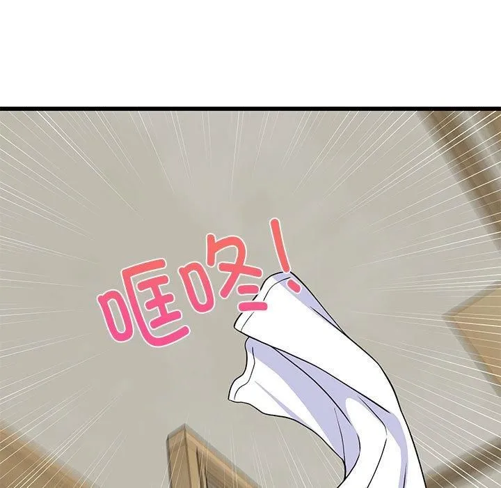 难缠姐妹偏要和我同居 第16話 第157页