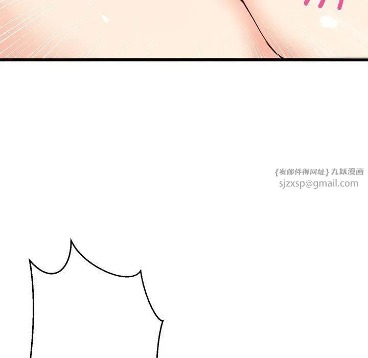 难缠姐妹偏要和我同居 第16話 第151页