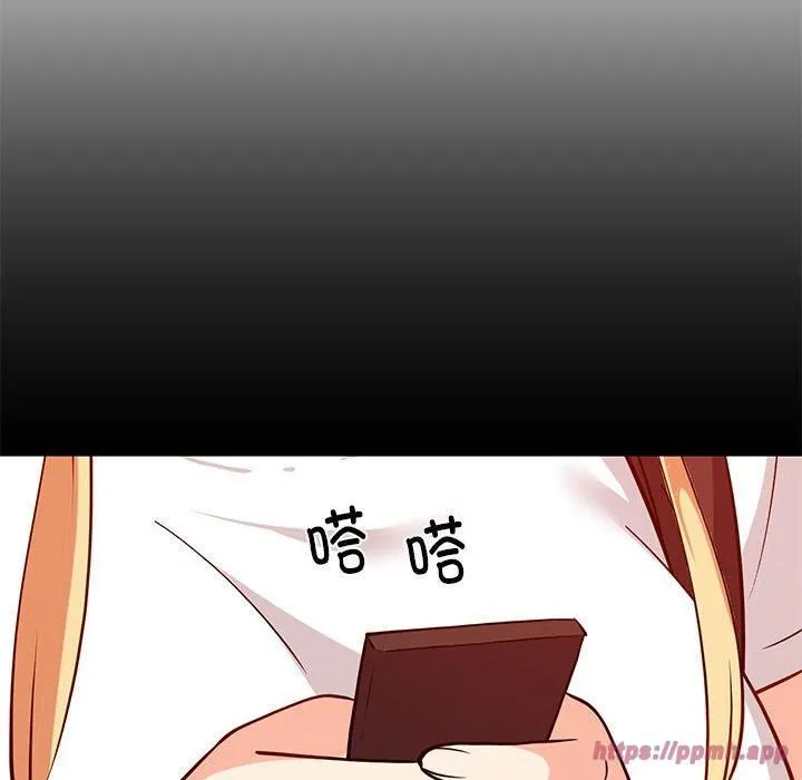 难缠姐妹偏要和我同居 第16話 第10页