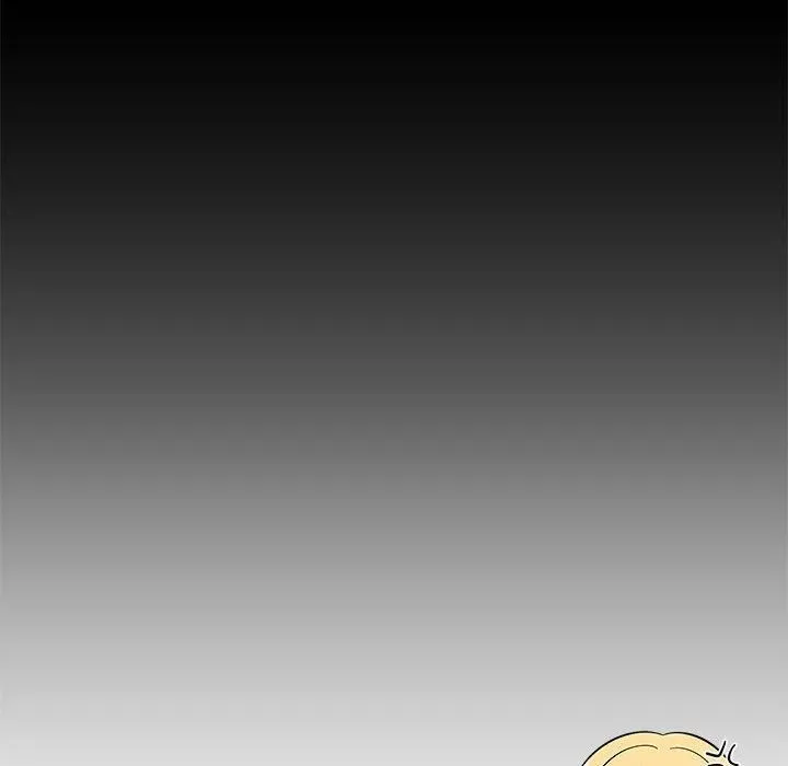 难缠姐妹偏要和我同居 第16話 第28页