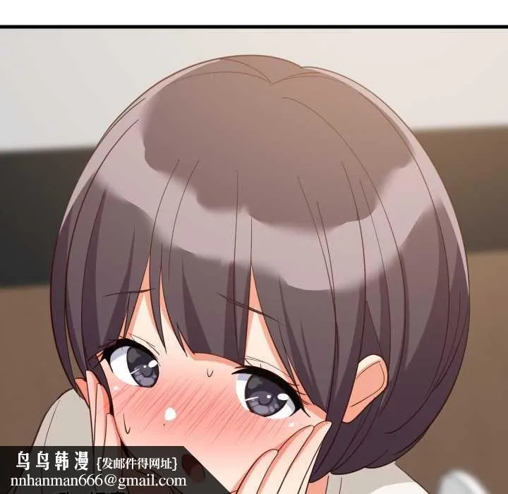 难缠姐妹偏要和我同居 第81話 第73页