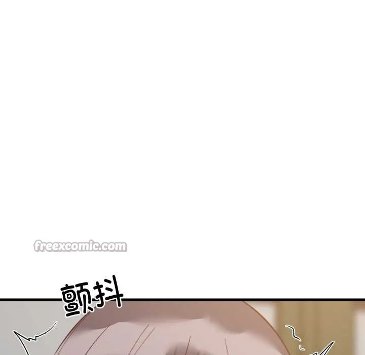 难缠姐妹偏要和我同居 第81話 第112页