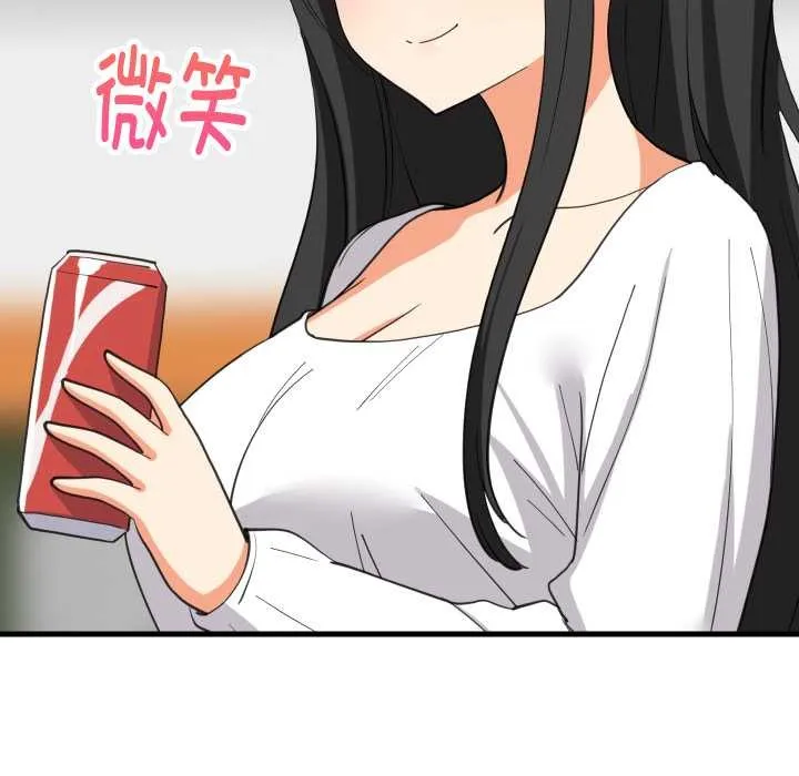 难缠姐妹偏要和我同居 第81話 第40页