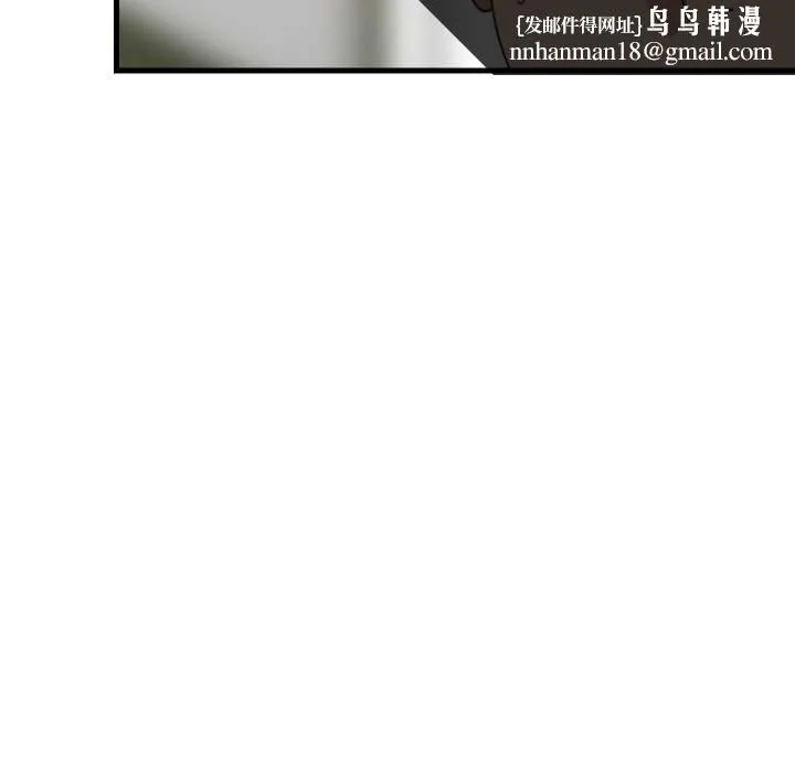 难缠姐妹偏要和我同居 第81話 第72页