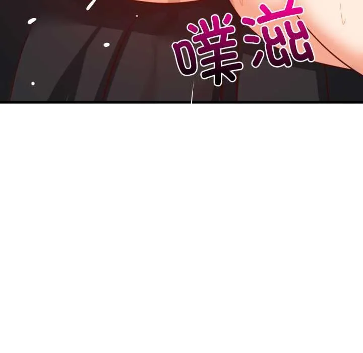 难缠姐妹偏要和我同居 第81話 第125页
