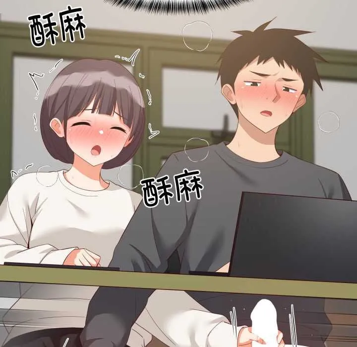 难缠姐妹偏要和我同居 第81話 第119页