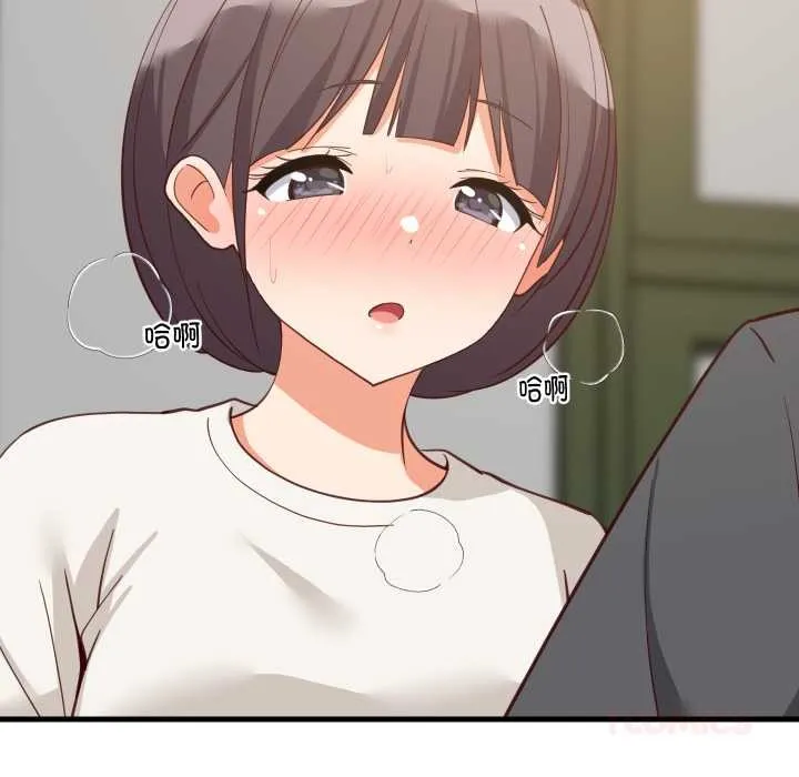 难缠姐妹偏要和我同居 第81話 第111页