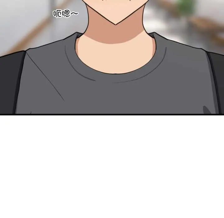 难缠姐妹偏要和我同居 第81話 第26页