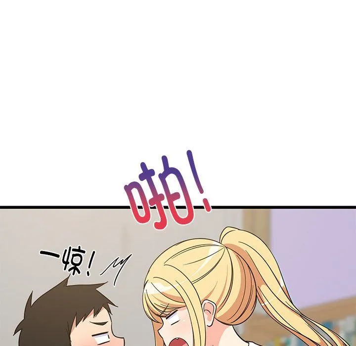 难缠姐妹偏要和我同居 第10話 第22页