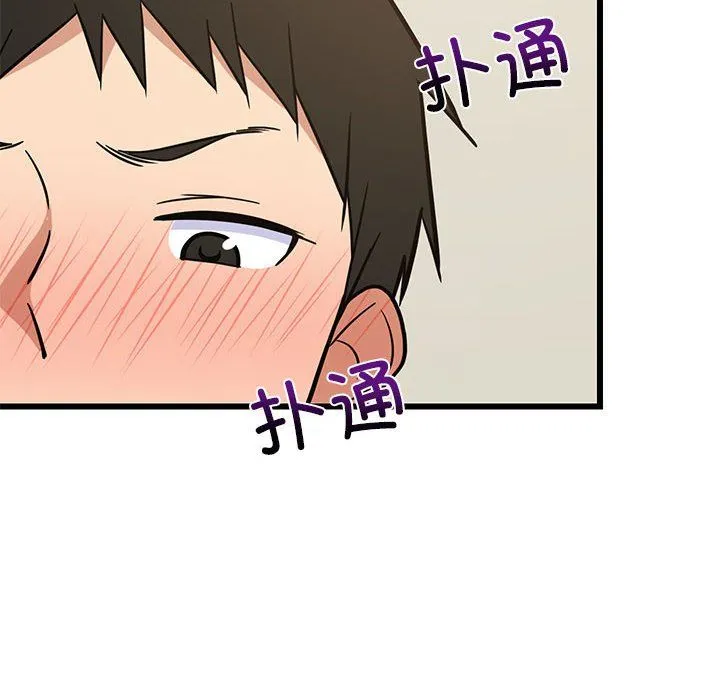 难缠姐妹偏要和我同居 第10話 第181页