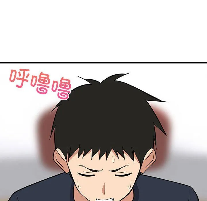 难缠姐妹偏要和我同居 第10話 第82页
