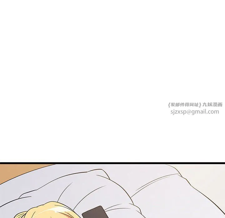 难缠姐妹偏要和我同居 第10話 第112页