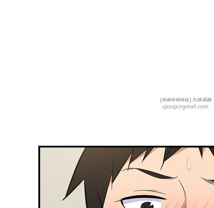 难缠姐妹偏要和我同居 第10話 第184页