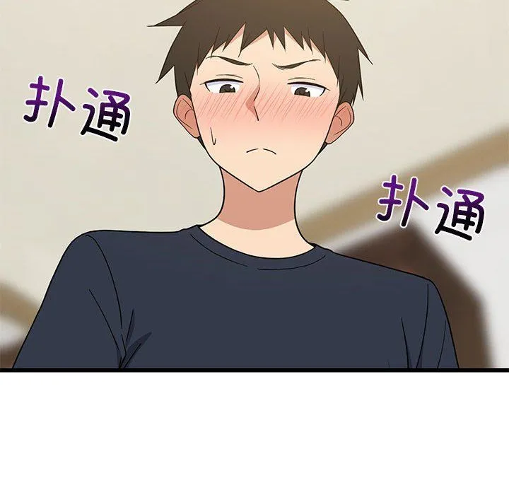 难缠姐妹偏要和我同居 第10話 第175页
