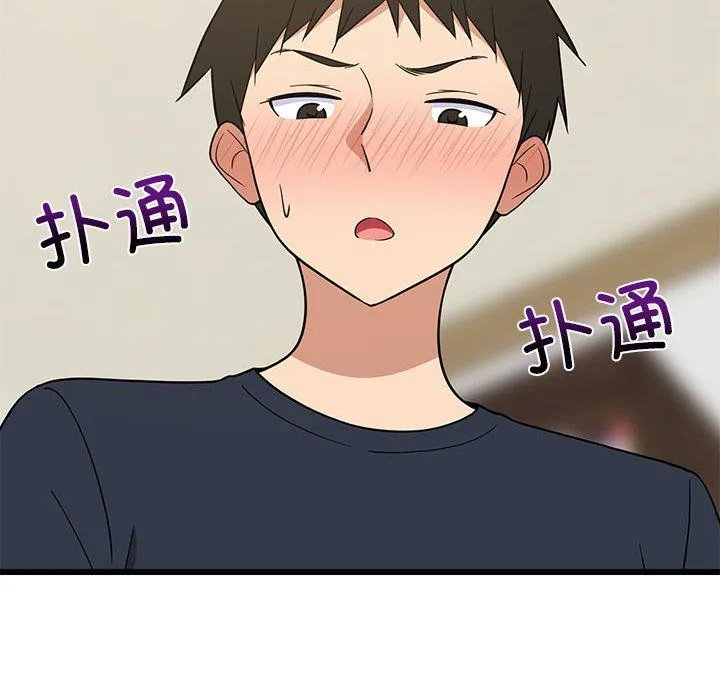 难缠姐妹偏要和我同居 第10話 第179页