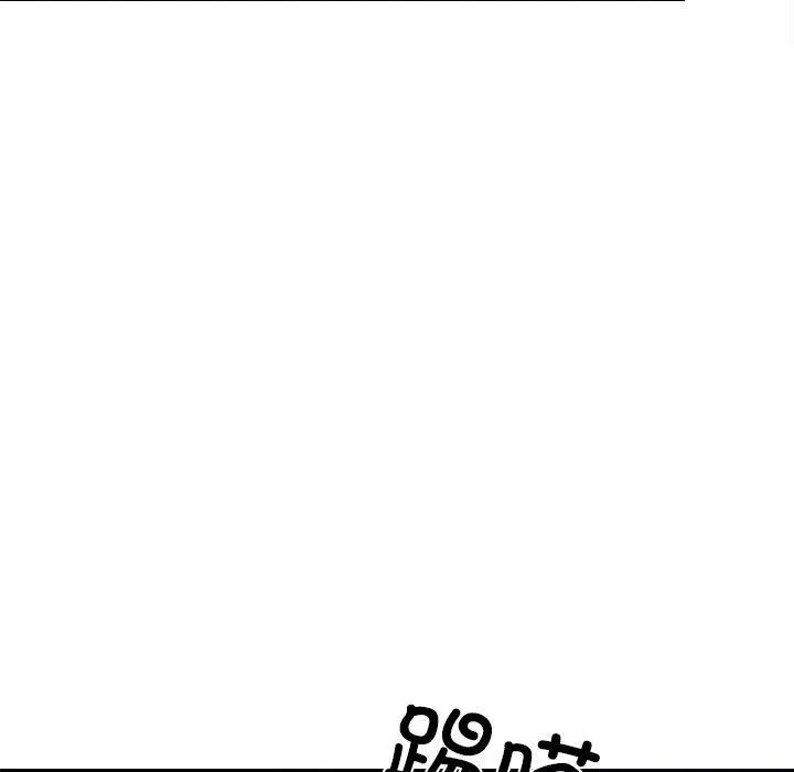 难缠姐妹偏要和我同居 第10話 第11页