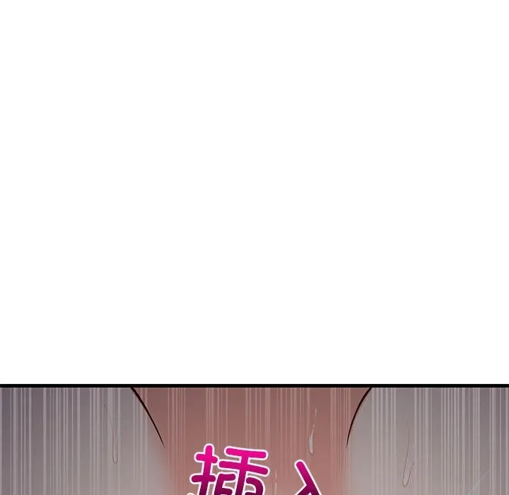 难缠姐妹偏要和我同居 第32話 第48页
