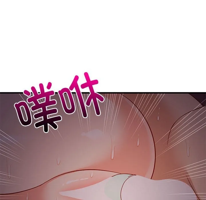 难缠姐妹偏要和我同居 第32話 第145页