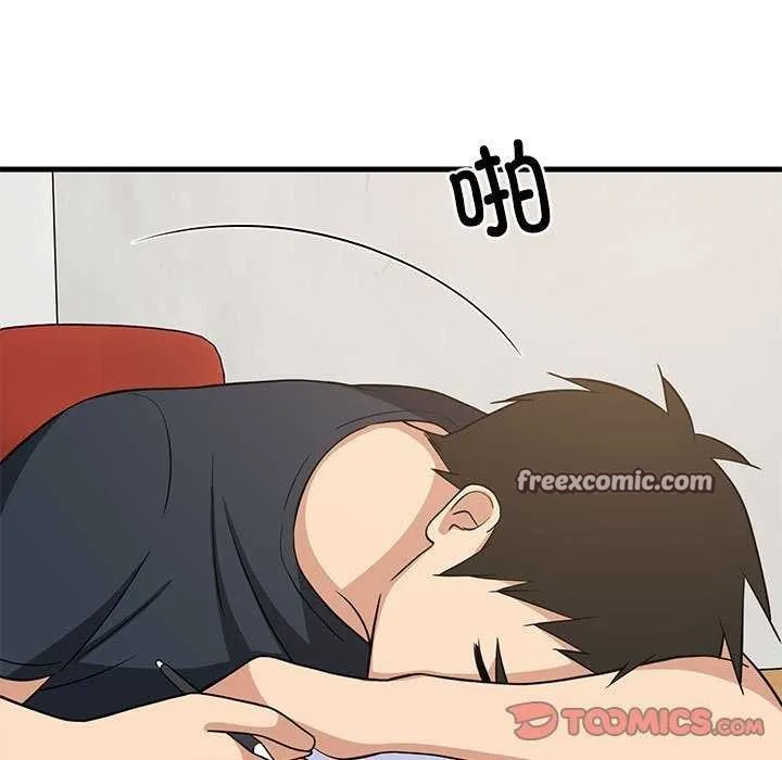 难缠姐妹偏要和我同居 第37話 第120页