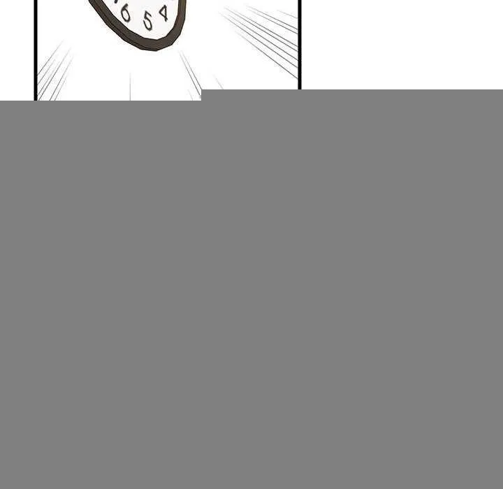 难缠姐妹偏要和我同居 第37話 第75页