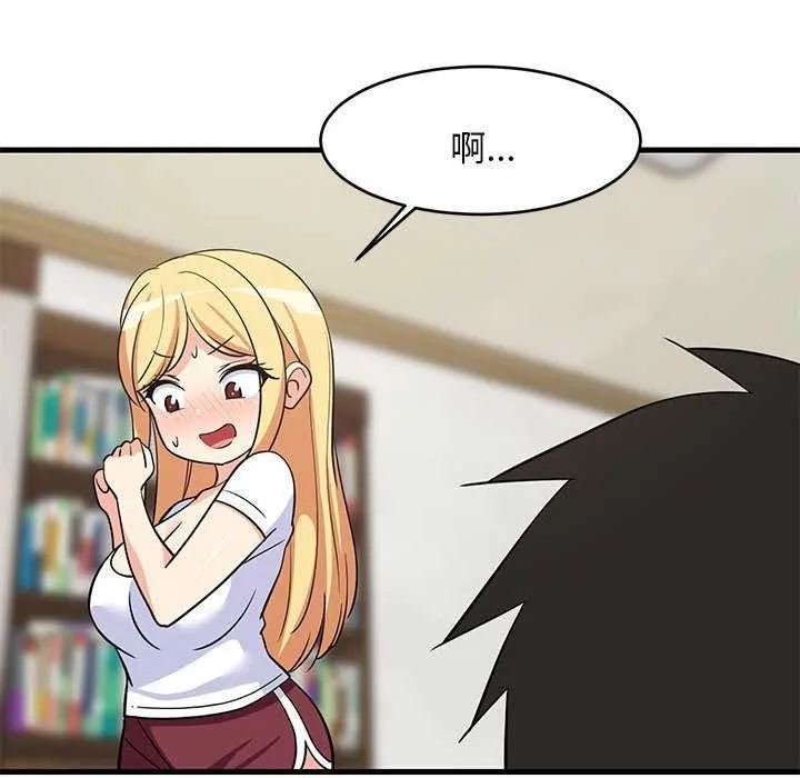 难缠姐妹偏要和我同居 第37話 第154页