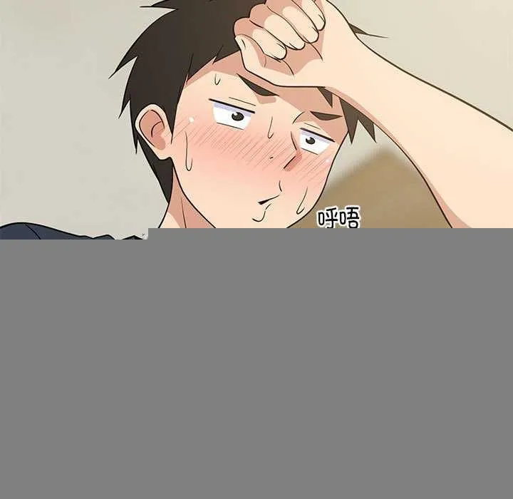 难缠姐妹偏要和我同居 第37話 第104页