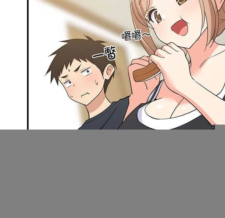 难缠姐妹偏要和我同居 第37話 第17页