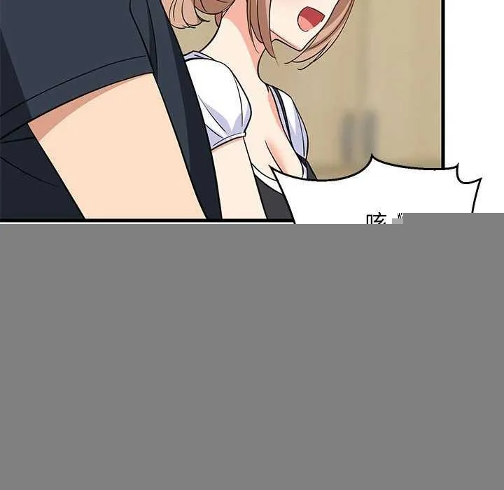 难缠姐妹偏要和我同居 第37話 第70页