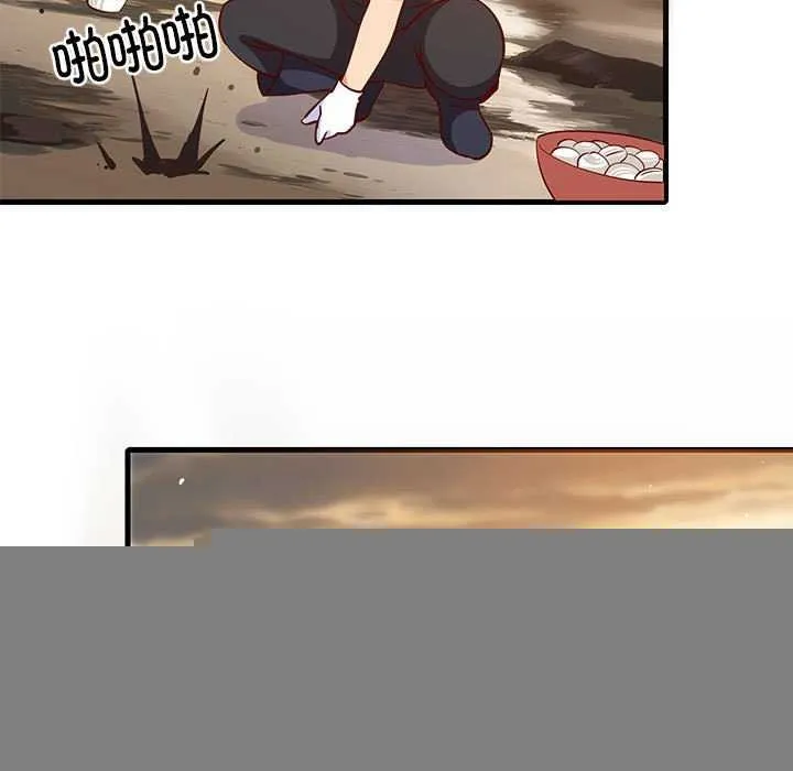 难缠姐妹偏要和我同居 第37話 第26页