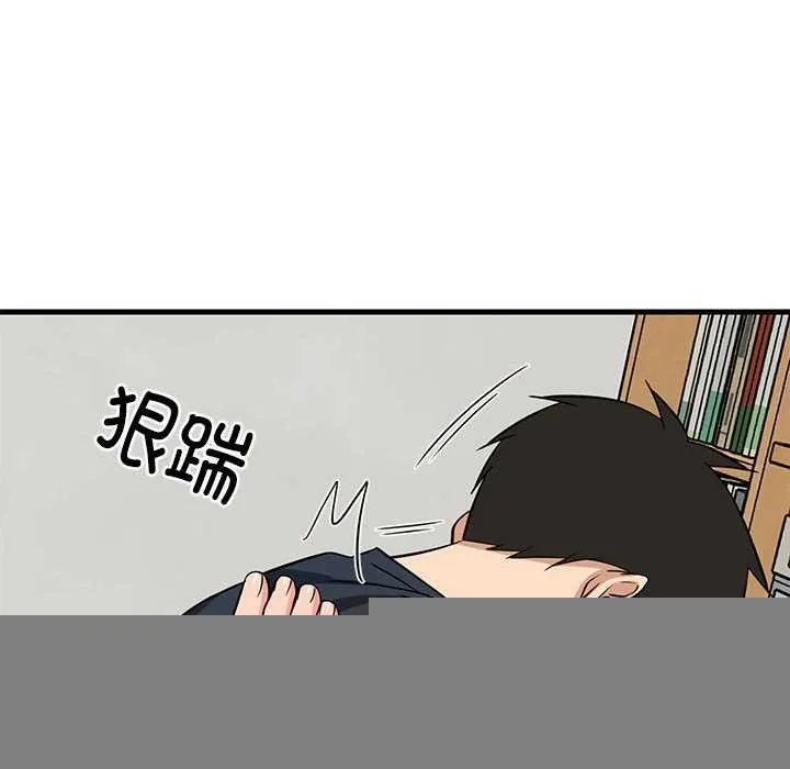 难缠姐妹偏要和我同居 第37話 第128页