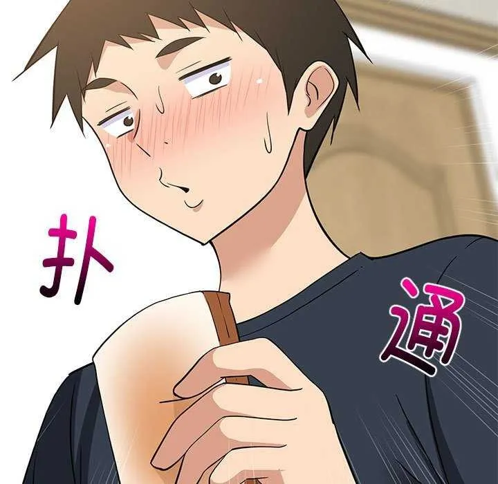 难缠姐妹偏要和我同居 第37話 第46页