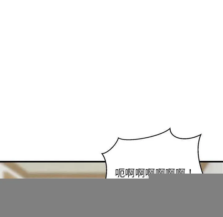 难缠姐妹偏要和我同居 第37話 第147页