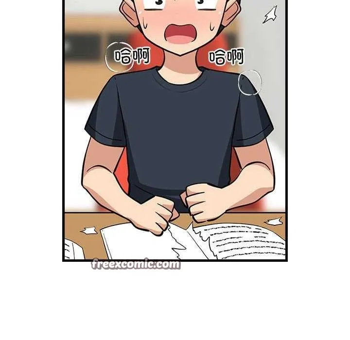 难缠姐妹偏要和我同居 第37話 第150页