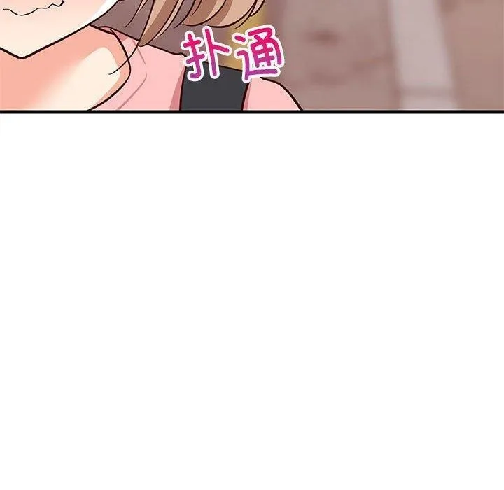 难缠姐妹偏要和我同居 第27話 第70页