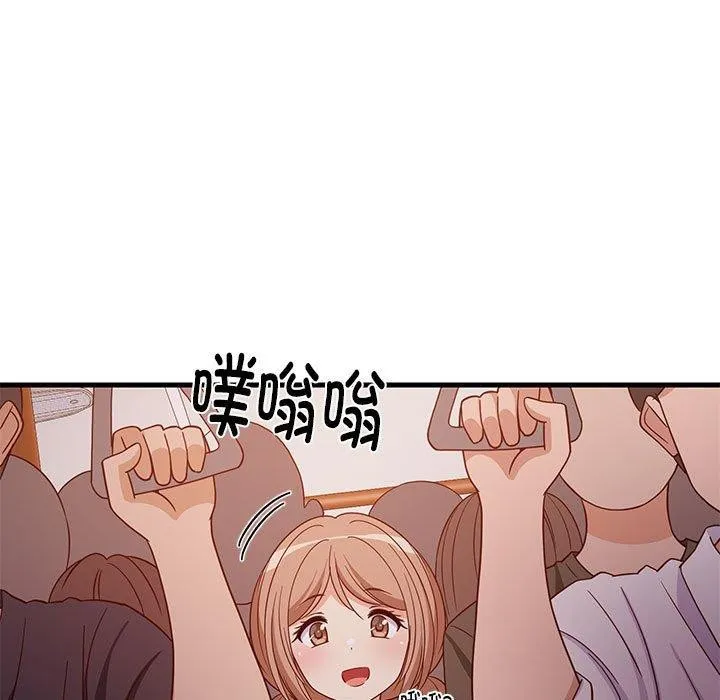 难缠姐妹偏要和我同居 第27話 第11页