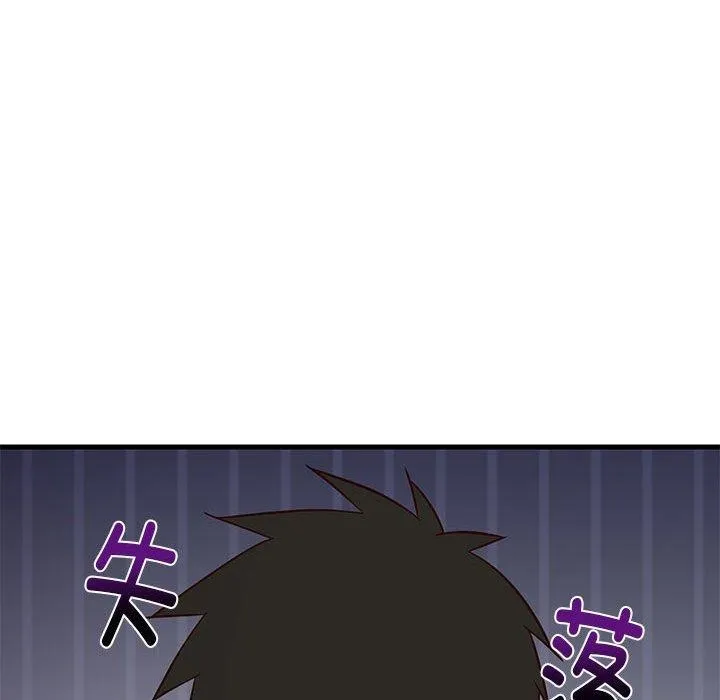 难缠姐妹偏要和我同居 第27話 第162页
