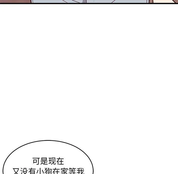 难缠姐妹偏要和我同居 第27話 第64页