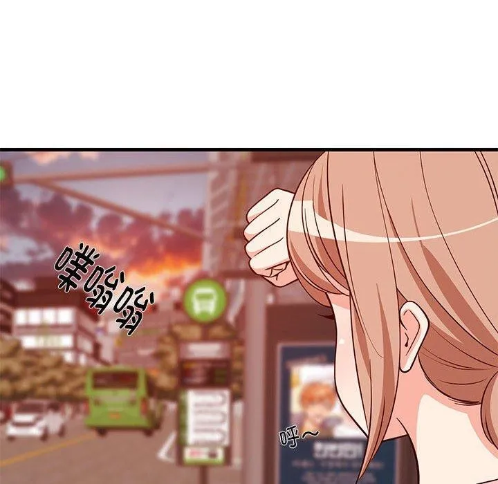 难缠姐妹偏要和我同居 第27話 第25页