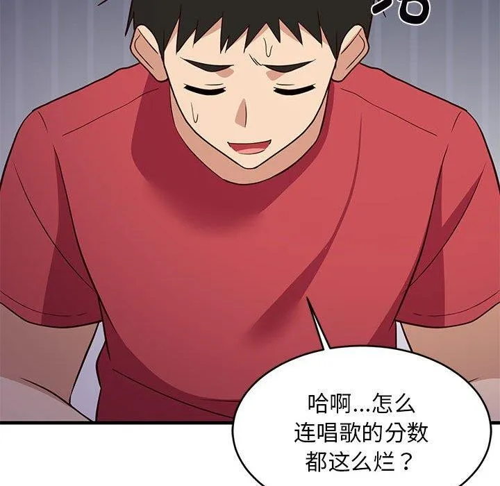 难缠姐妹偏要和我同居 第27話 第163页
