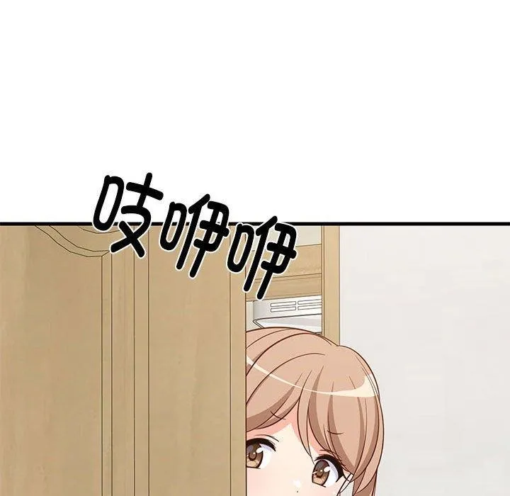 难缠姐妹偏要和我同居 第27話 第103页