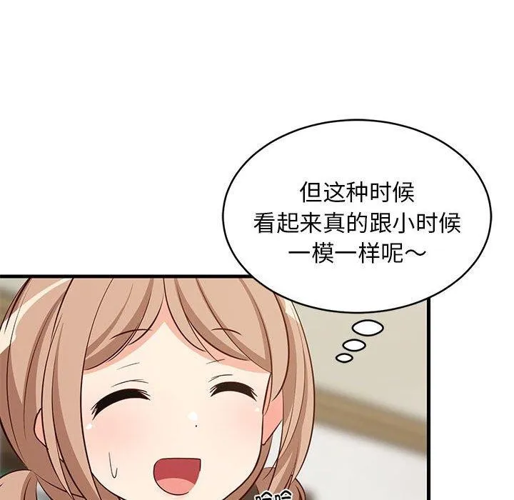 难缠姐妹偏要和我同居 第27話 第138页