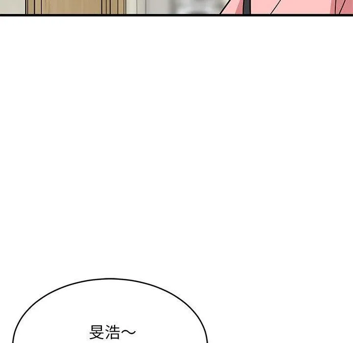 难缠姐妹偏要和我同居 第27話 第86页