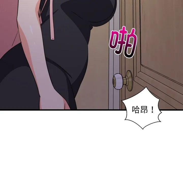 难缠姐妹偏要和我同居 第57話 第135页