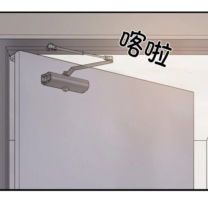 难缠姐妹偏要和我同居 第57話 第126页