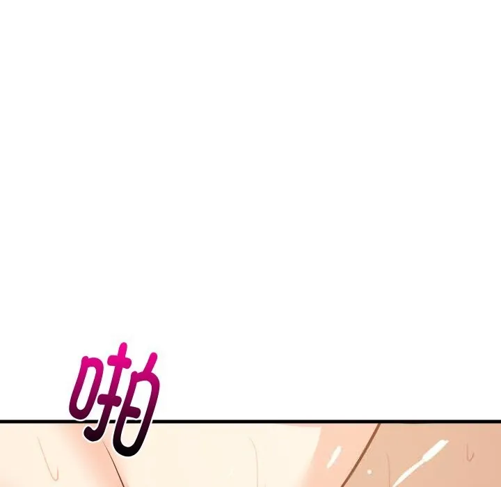 难缠姐妹偏要和我同居 第57話 第146页