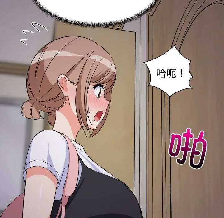 难缠姐妹偏要和我同居 第57話 第134页